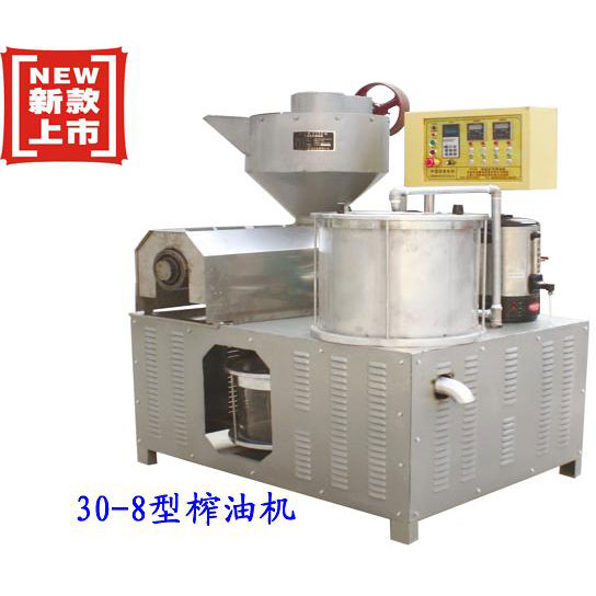 30-8型榨油机